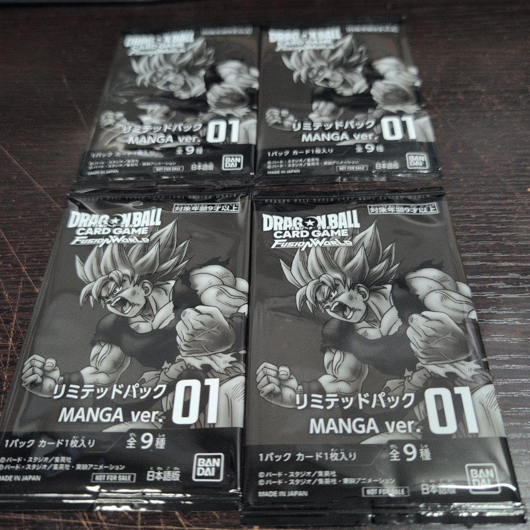 T*様 【4パック】リミテッドパック01 MANGA ver. フュージョンワ