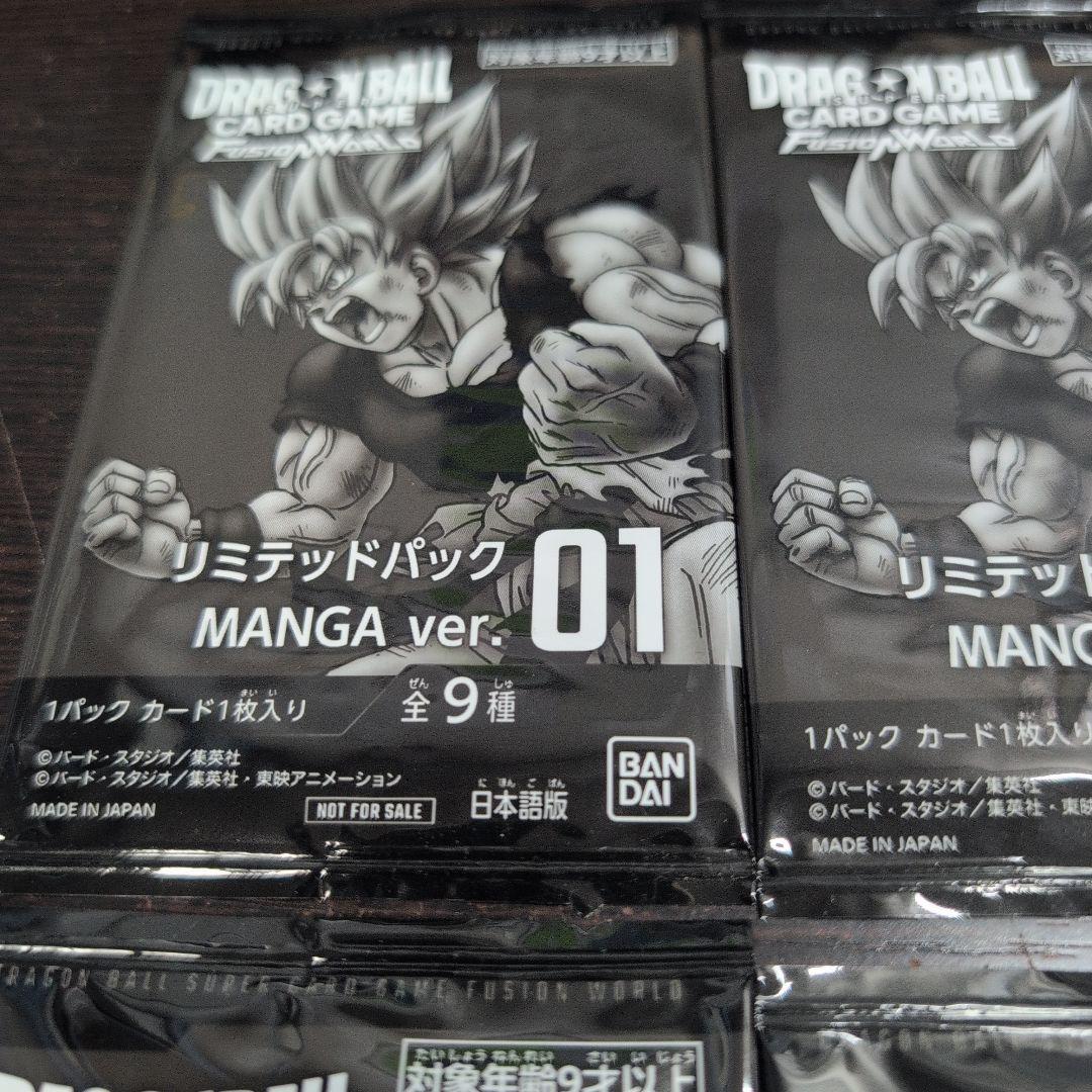 T*様 【4パック】リミテッドパック01 MANGA ver. フュージョンワ