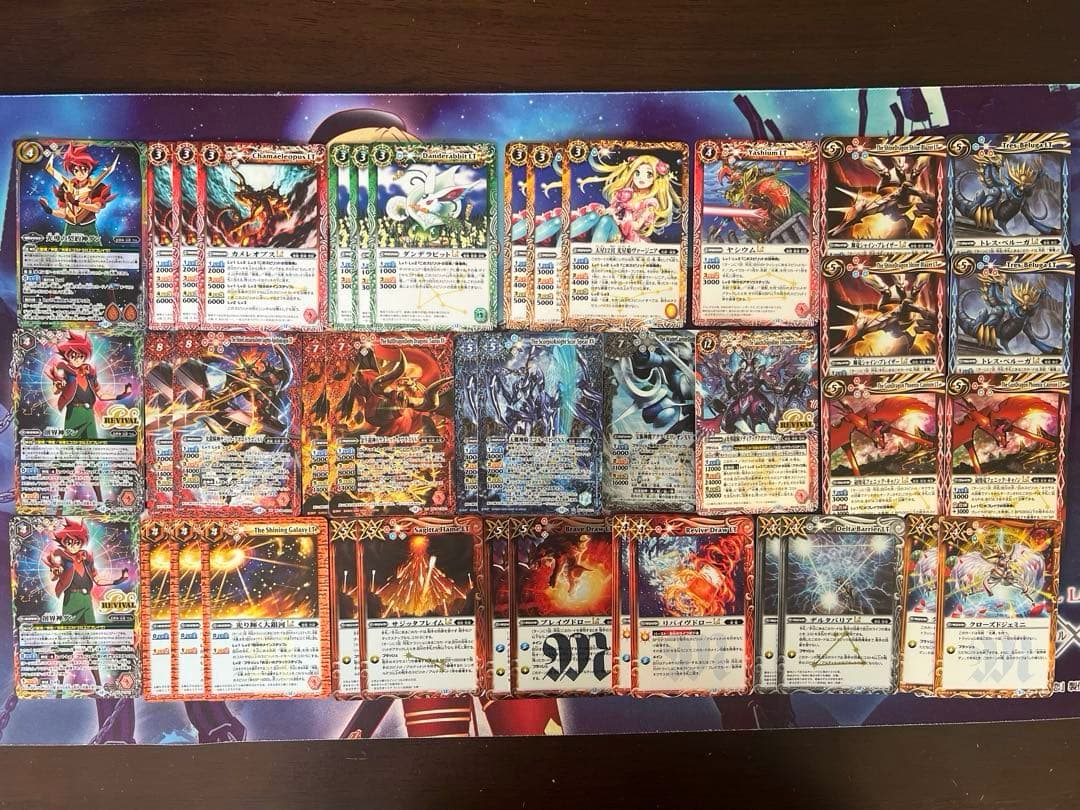 バトスピ　光導　ダン　サジット タウラス　デッキ　バトルスピリッツ