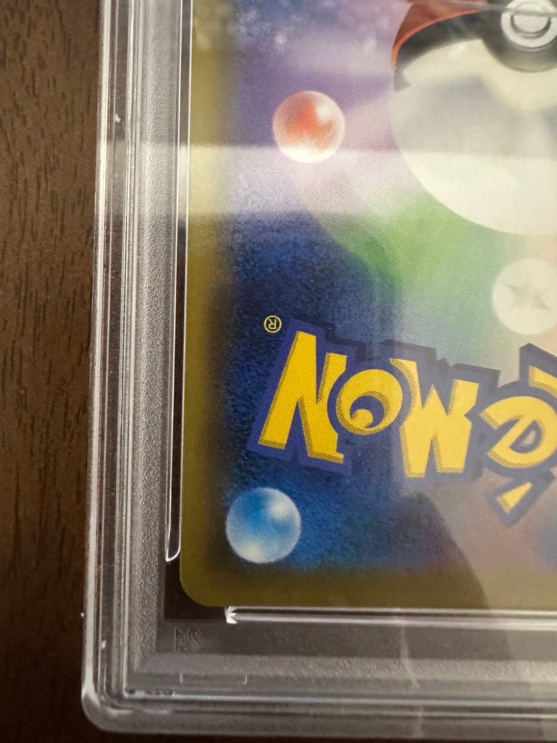 カスミ&カンナSR PSA10