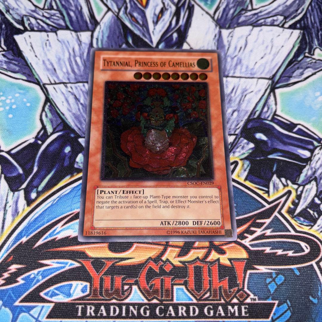 北米版 椿姫ティタニアル レリーフ 深掘り個体 遊戯王 海外 英語 米