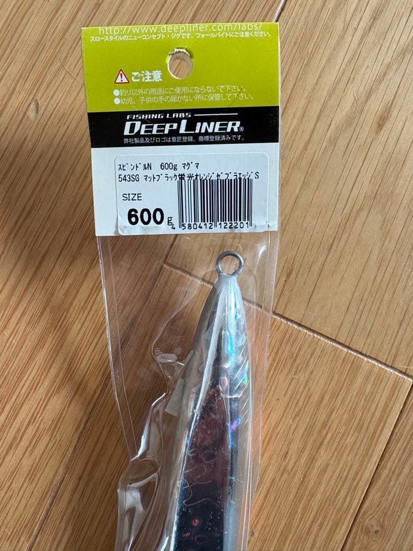 【未使用】DEEP LINER SPY-N＆スピンドルN 4本セット