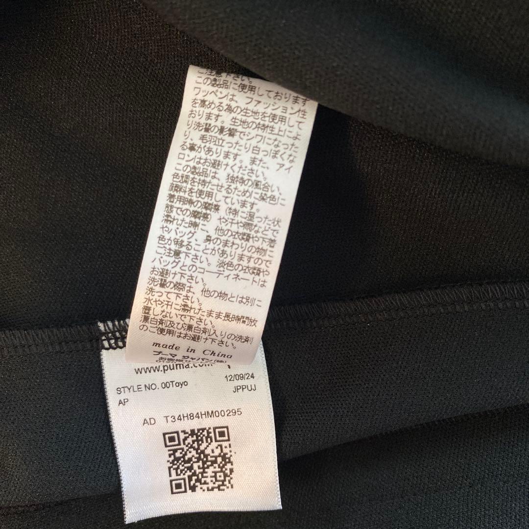 タグ付き PUMA FFTK X CLUBHAUSトラックジャケット