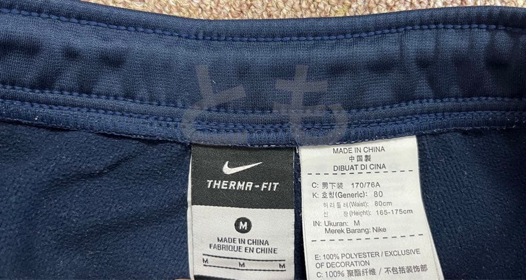 FCRB × NIKE コラボ 上下 セットアップ ナイキ ジャージ スウェット