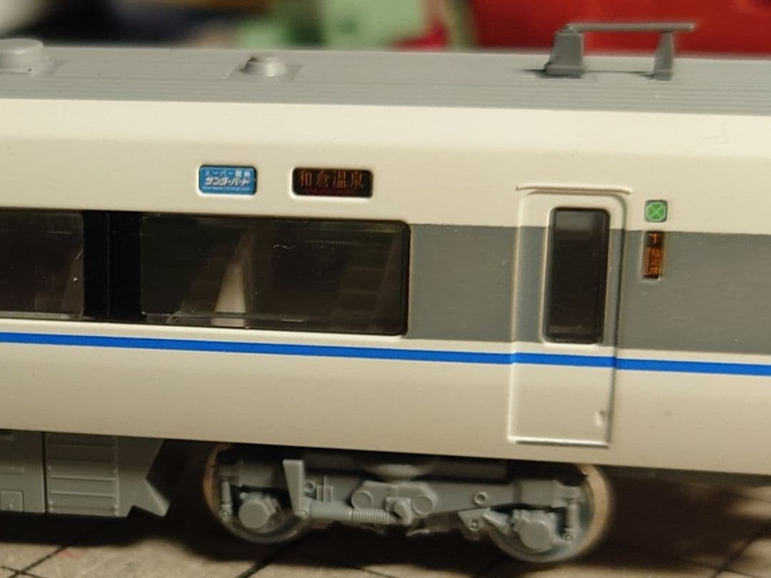 KATO 681系サンダーバード 9両セット