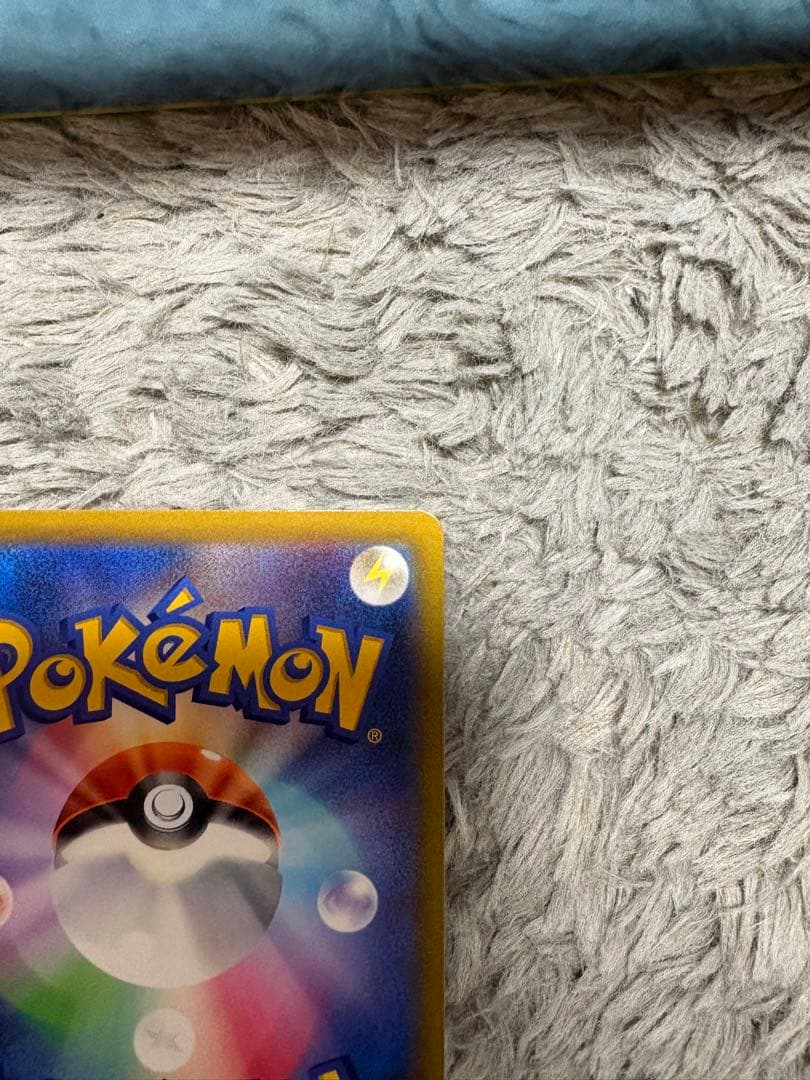 ポ*！様 ポケモンカード　引退品