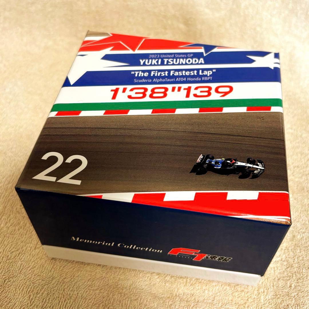 【限定品】F1角田裕毅2023年アメリカGP初ファステストラップ記念モデルカー
