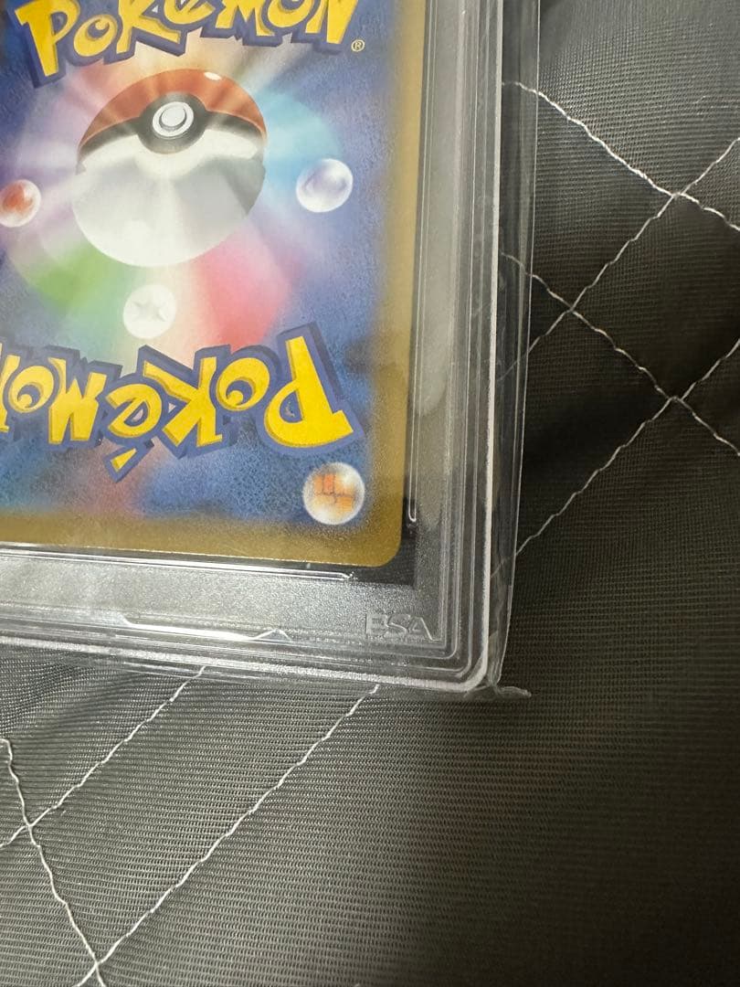 カイリューV SR S7R 蒼空ストリーム 074/067