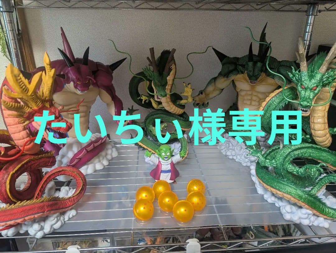 ドラゴンボール一番くじ：神龍：箱有り