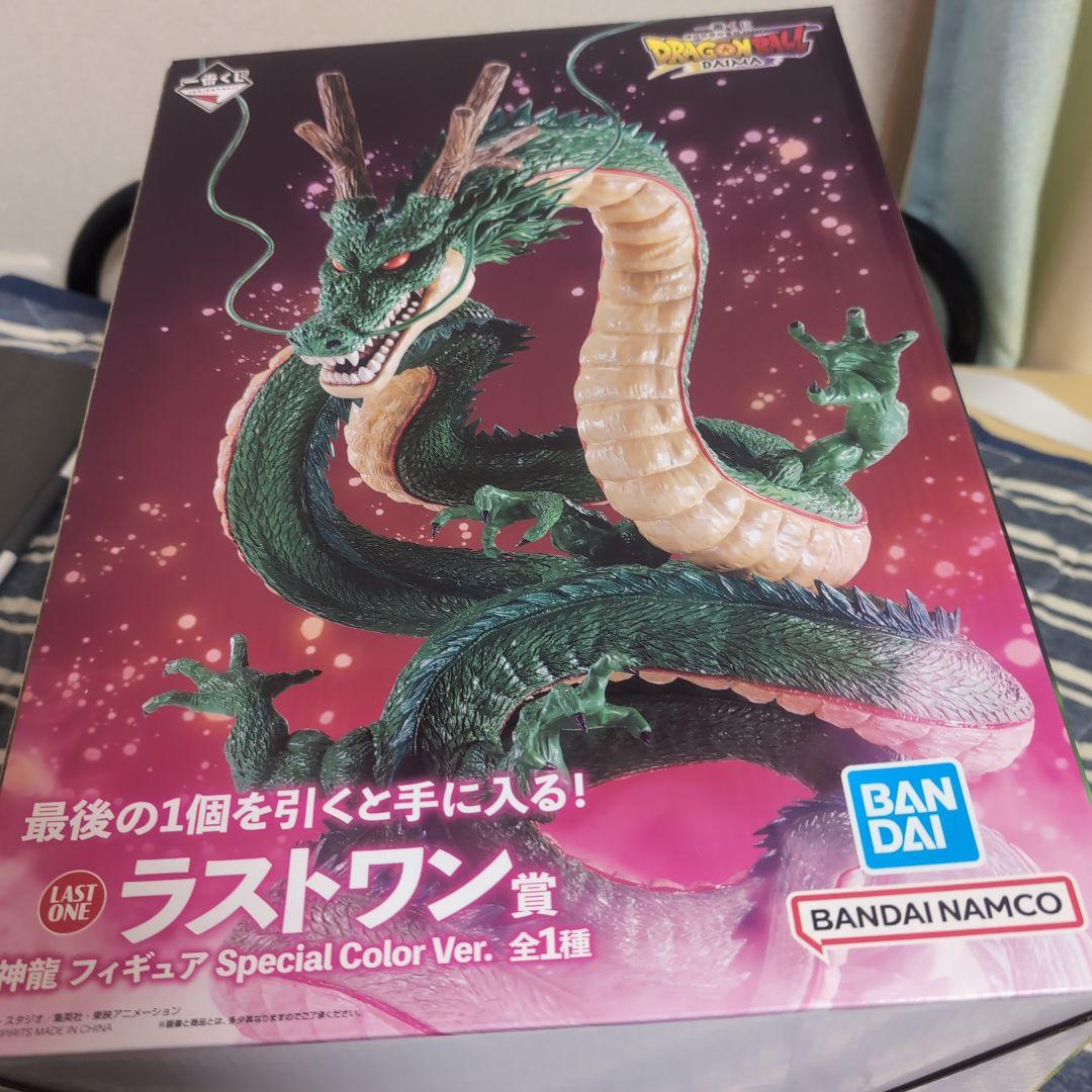 ドラゴンボール一番くじ：神龍：箱有り