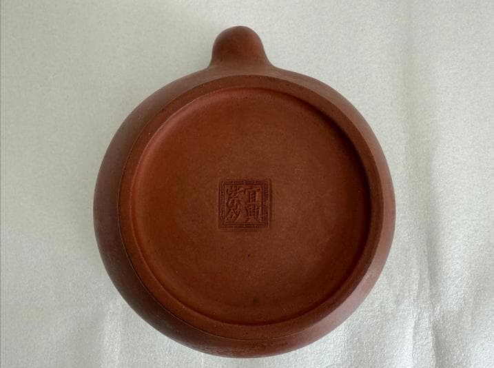 「宜興紫砂 友廷」 在銘 朱泥 急須