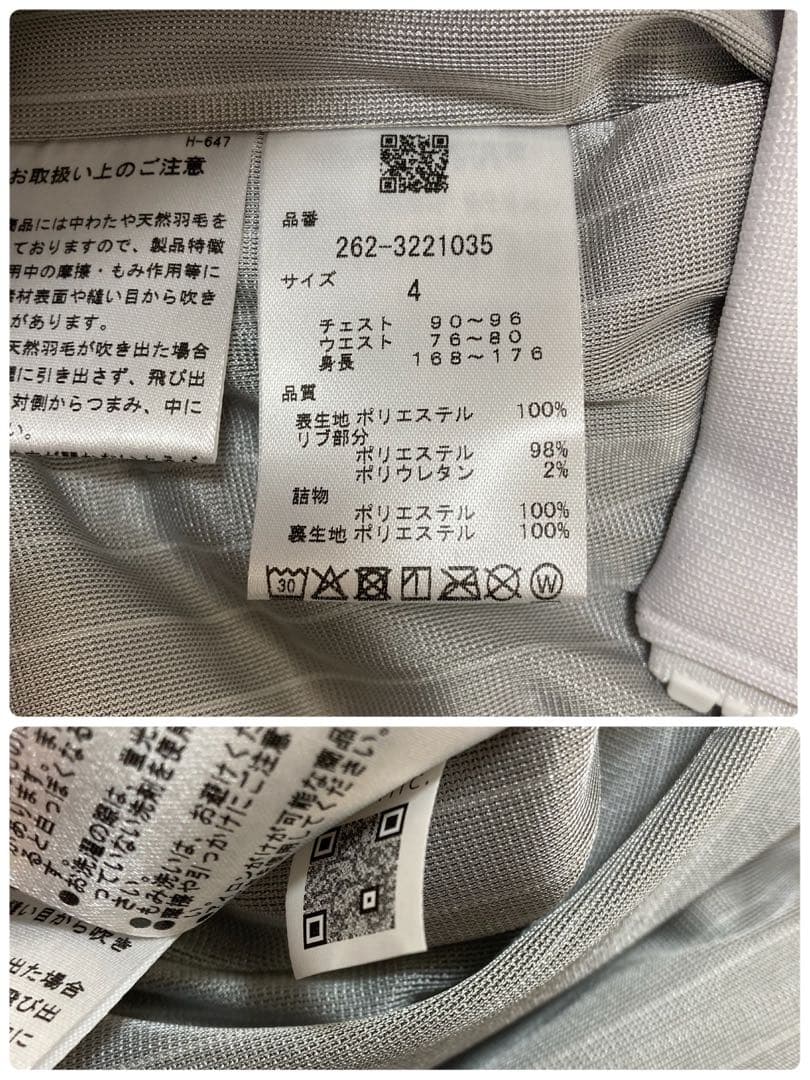 新品 ジャックバニー ドラえもん ラミネートタフタ中綿スニードジャック（4）M白