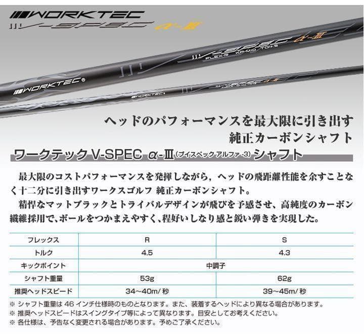 【新品6本】2番手飛ぶ高反発!★ ワークスゴルフ CBR アイアン 5〜PW