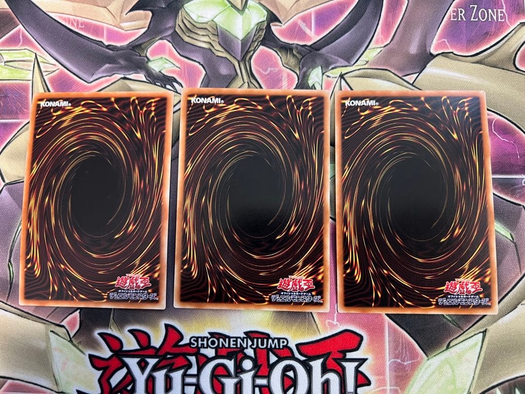 遊戯王 成金ゴブリン アジア版 シークレット 3枚