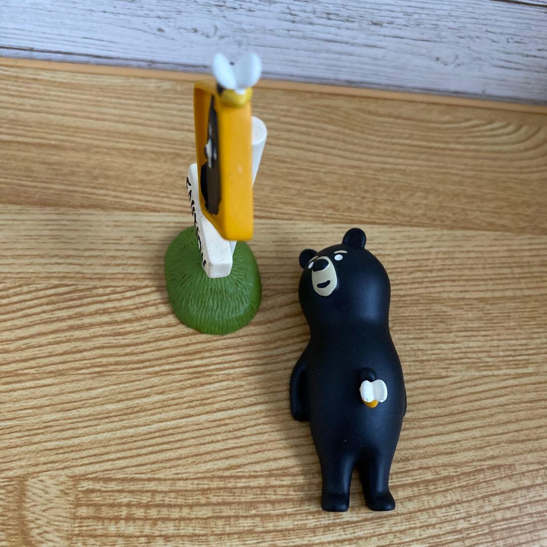 コンコンブル 森のクマさん