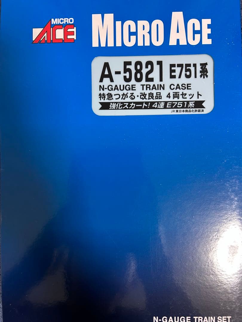 マイクロエース A-5821 E751系 特急つがる・改良品 4両セット