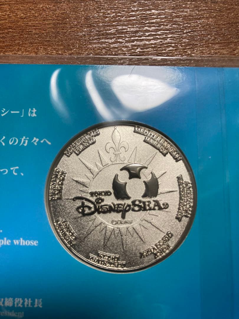 値下！東京ディズニーシー開園記念3品セット