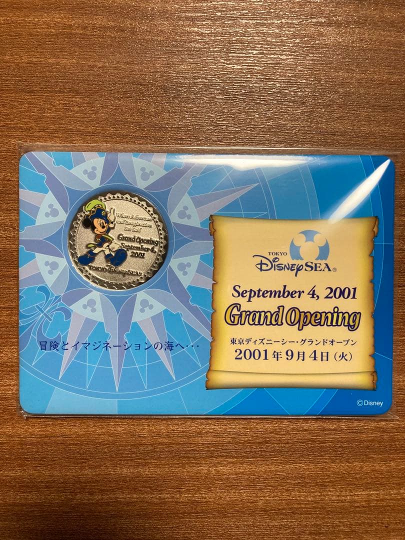 値下！東京ディズニーシー開園記念3品セット