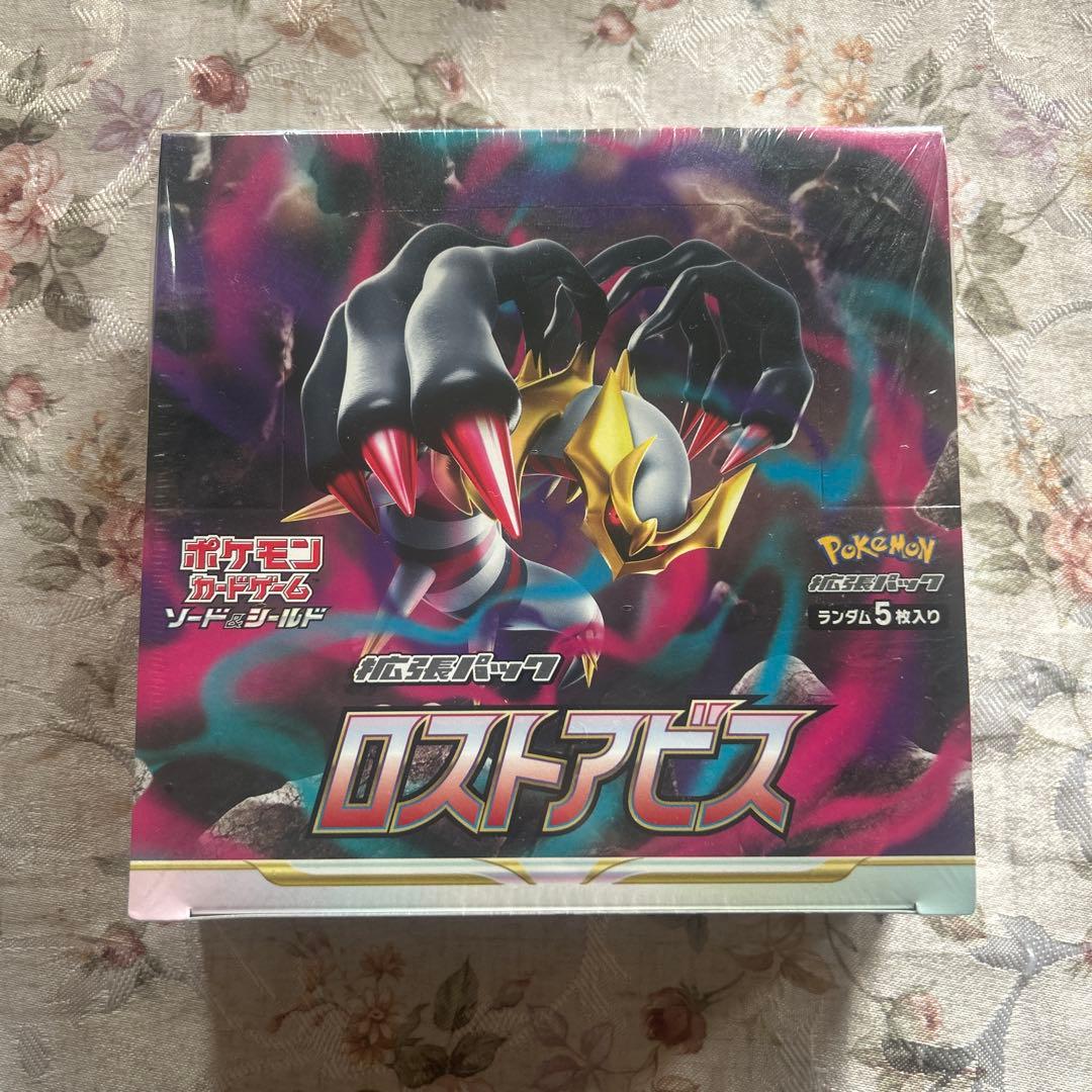 ソード＆シールド 拡張パック　「ロストアビス」BOX(シュリンク付き)