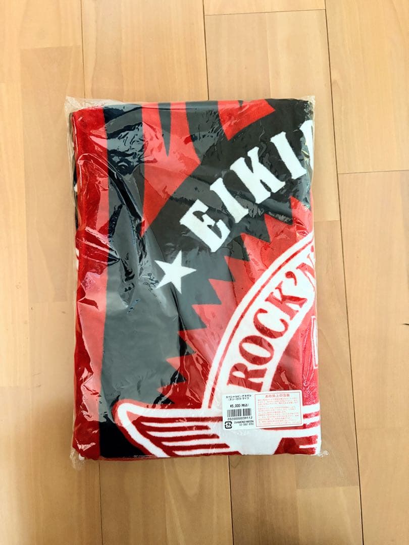 矢沢永吉 スペシャルビーチタオル スリーロゴ（マイク）