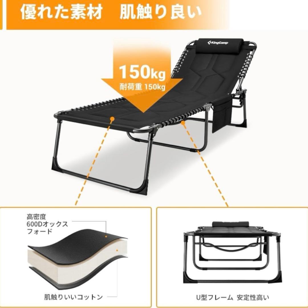 2個セット‼️人気商品❗️KingCamp ワイド折りたたみアウトドアコット チェア