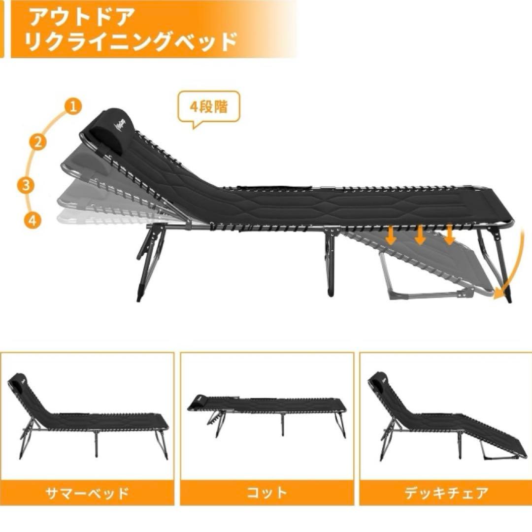 2個セット‼️人気商品❗️KingCamp ワイド折りたたみアウトドアコット チェア