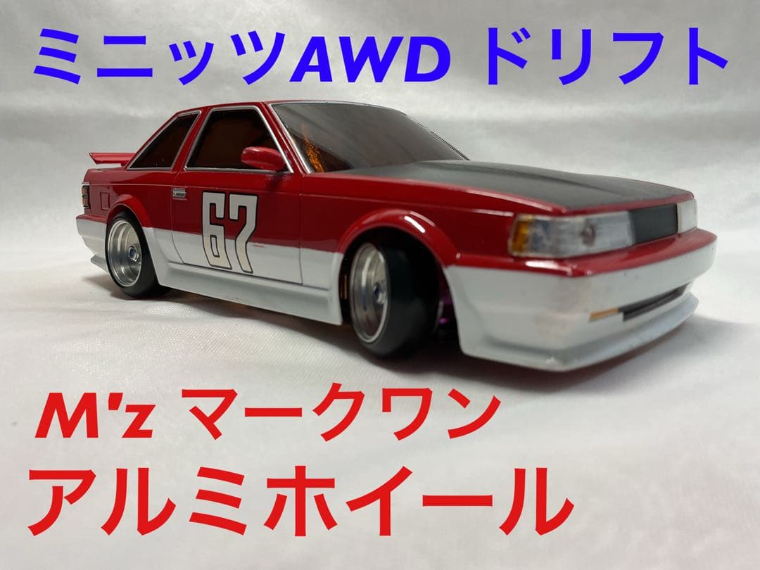 あうん 京商ミニッツAWD ドリフト AFS2.4G基盤 M'z付き