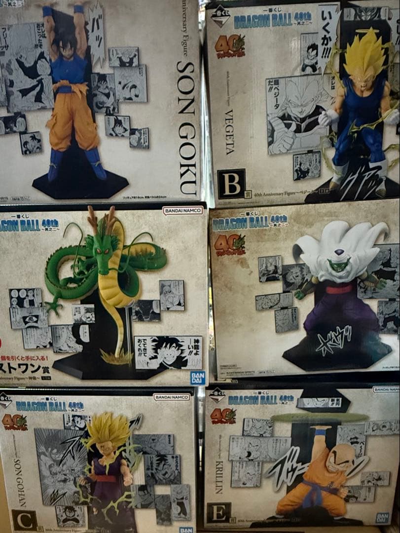 ドラゴンボール 一番くじ 40th ～其之二～ フィギュア コンプリートセット