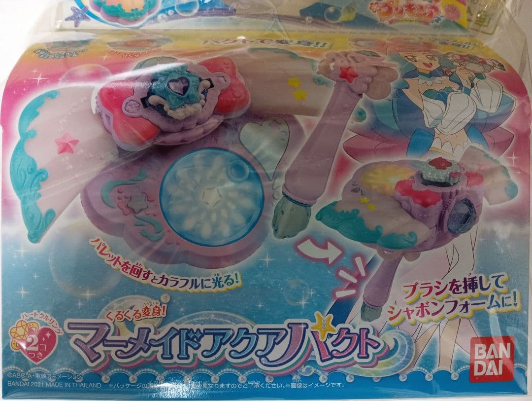 まとめ売り 未開封 プリキュア玩具 13種