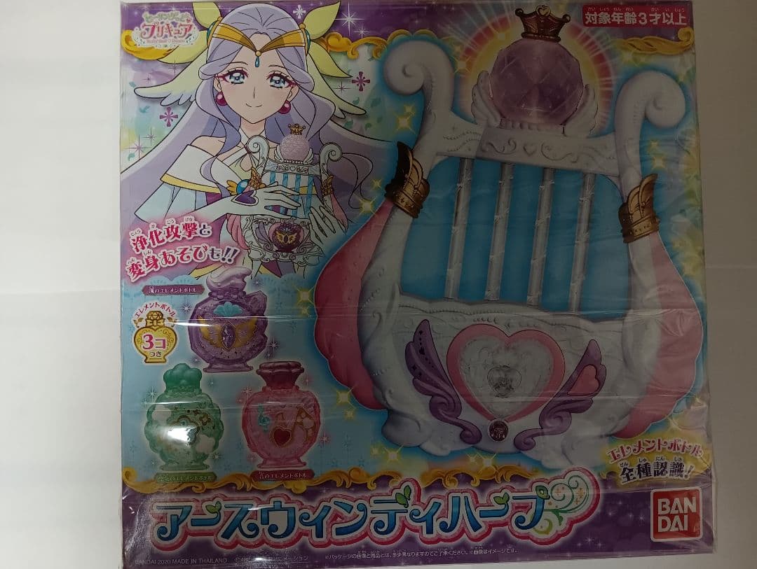 まとめ売り 未開封 プリキュア玩具 13種