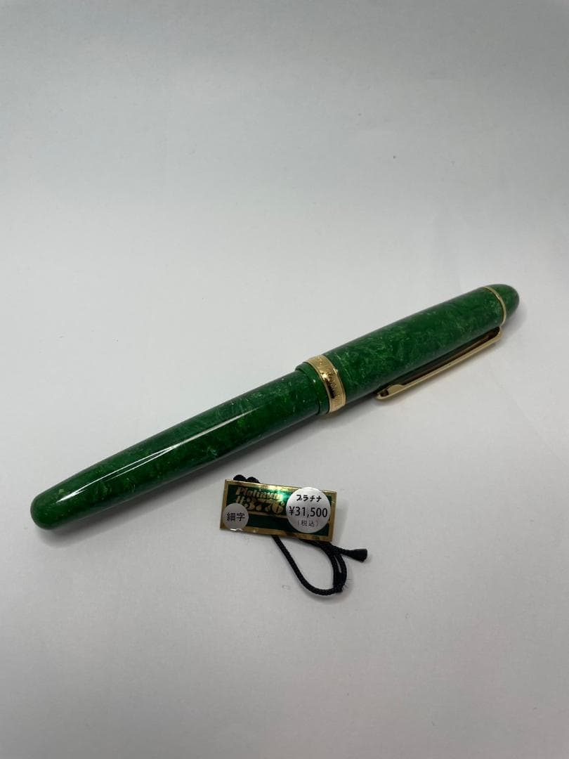 【美品】プラチナ万年筆  #3776 セルロイド  エメラルド 細字 (F)