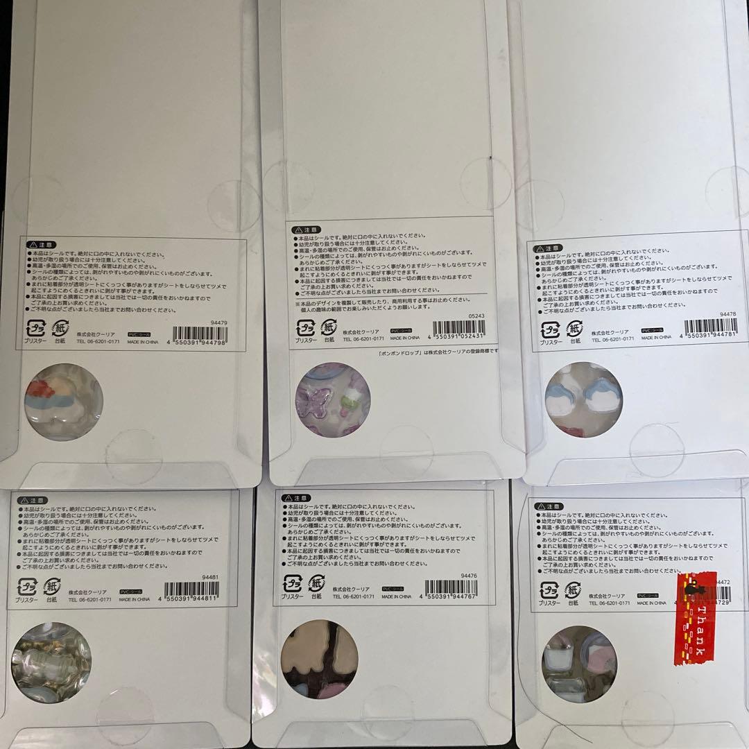 【正規品】 新作‼️ クーリア 和柄 ボンボンドロップシール ボンドロ