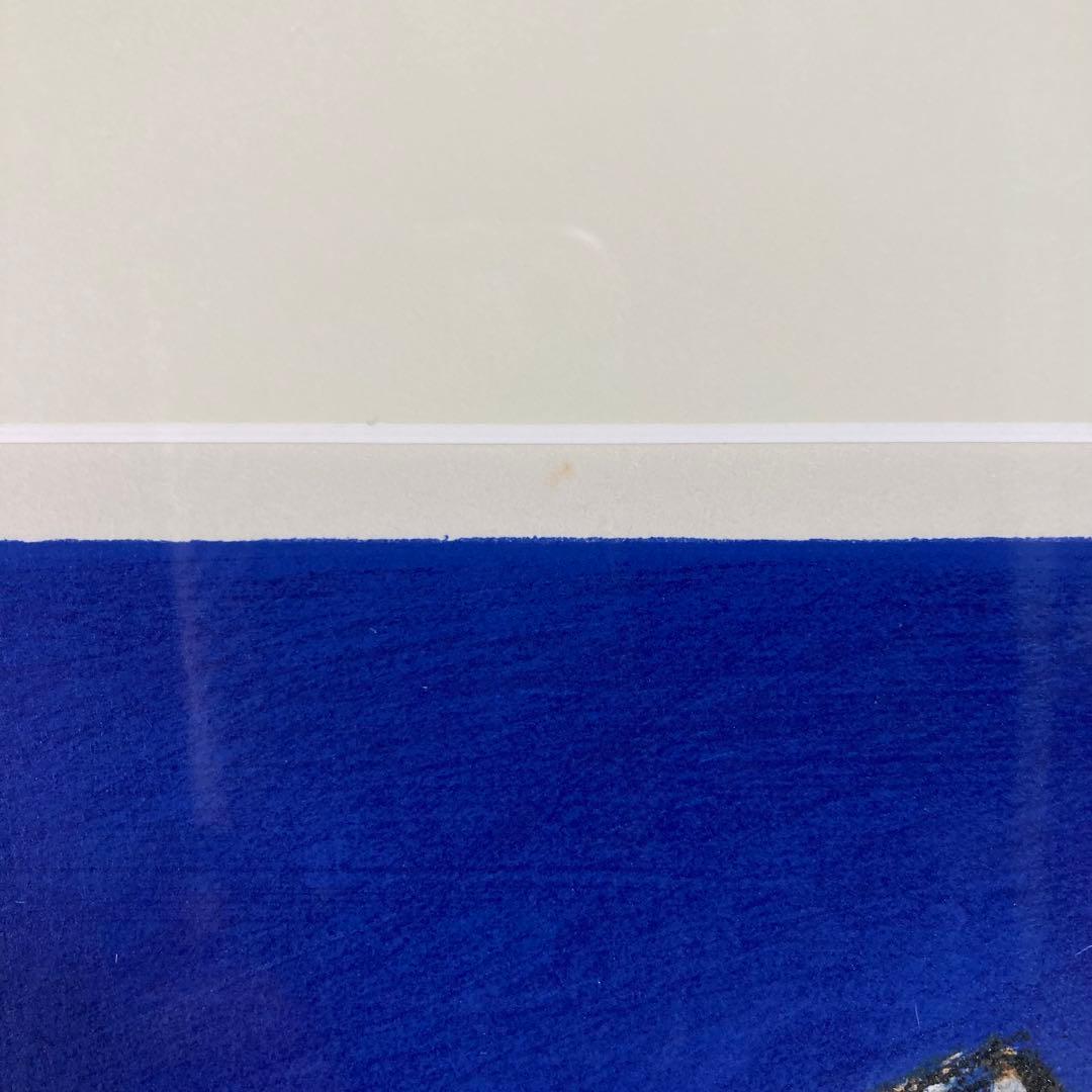 【真作保証】田崎広助「白富士」リトグラフ 印章有り 版画 あずま工芸