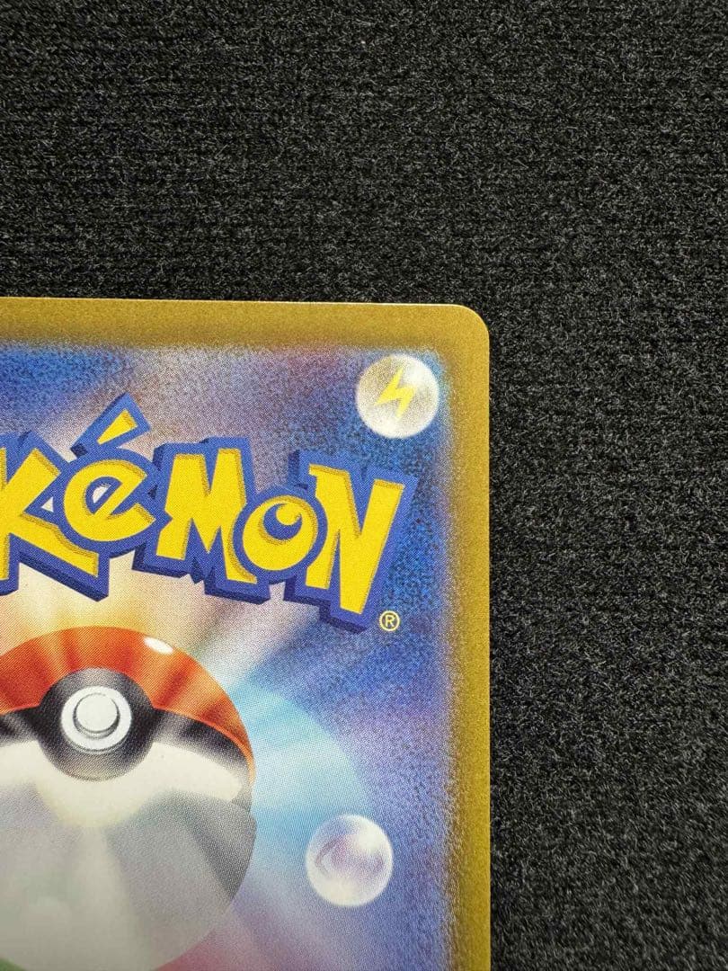 ポケモンカード sv4a 348/190 サーナイトex SAR