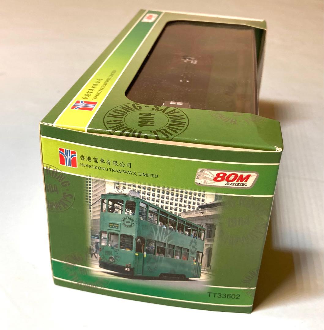 香港電車1904 (Hongkong Trams 1904) 模型