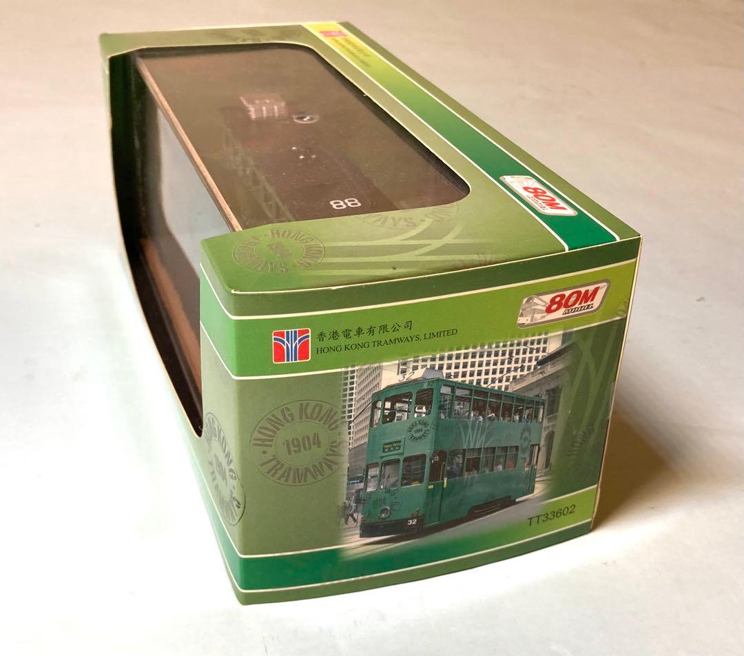 香港電車1904 (Hongkong Trams 1904) 模型