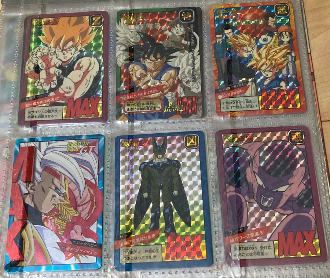 ドラゴンボールカードダス GT MAX プリズム 悟空 キラ Z セル プリズム