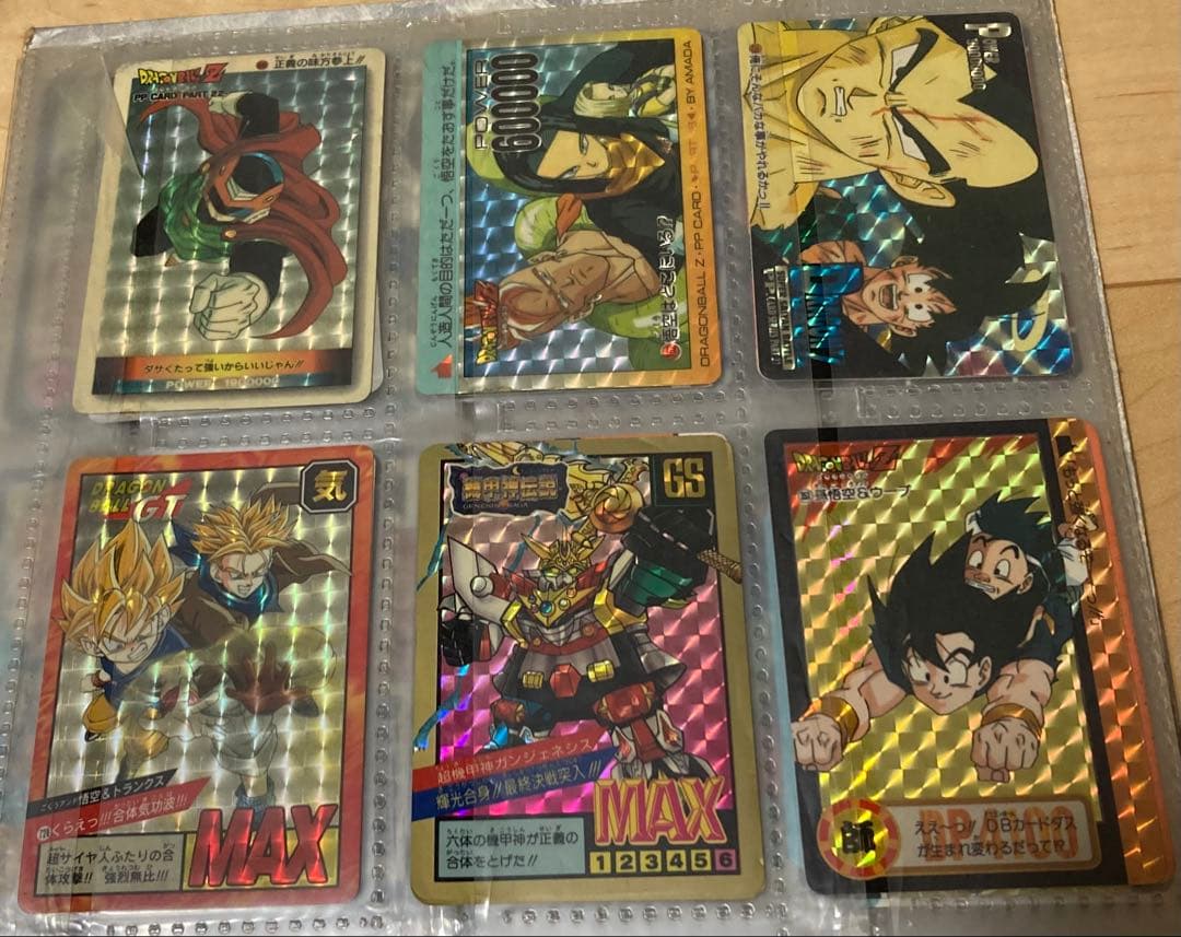 ドラゴンボールカードダス GT MAX プリズム 悟空 キラ Z セル プリズム