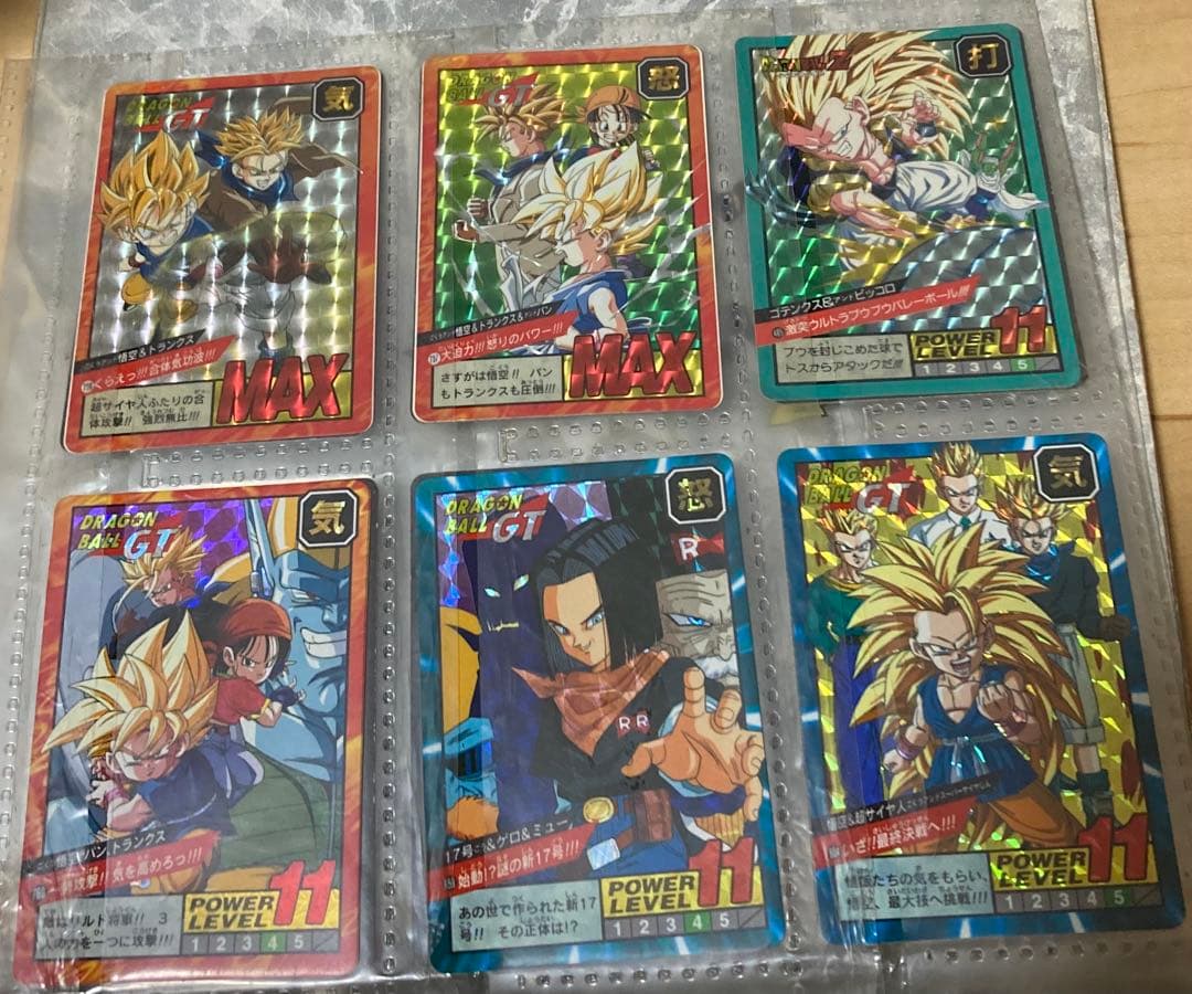 ドラゴンボールカードダス GT MAX プリズム 悟空 キラ Z セル プリズム