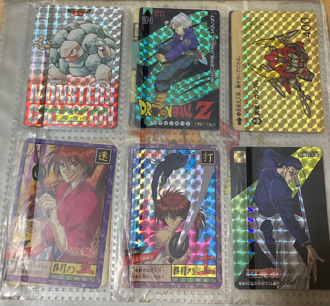 ドラゴンボールカードダス GT MAX プリズム 悟空 キラ Z セル プリズム