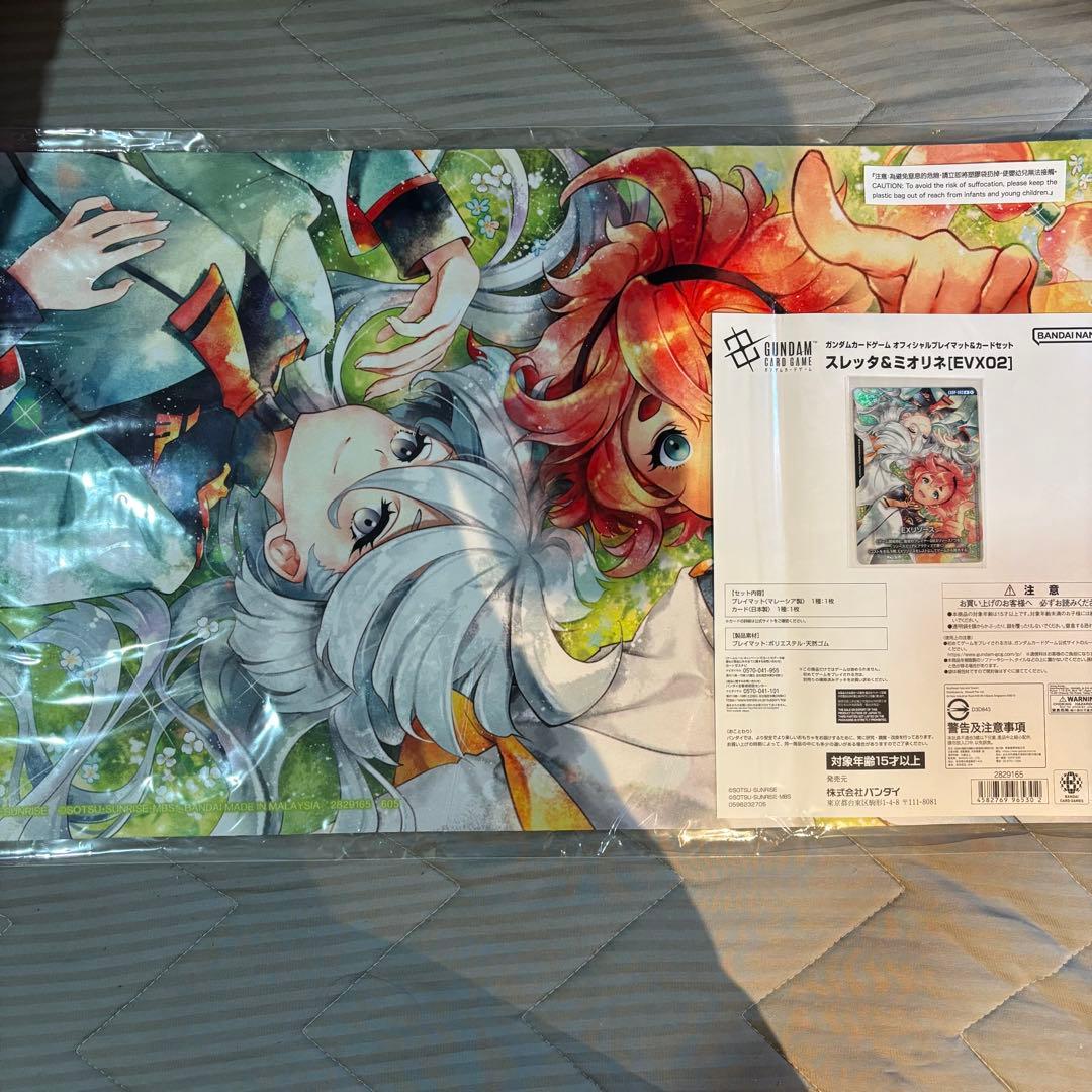 ガンダムカードゲーム 公式プレイマット スレッタ&ミオリネ