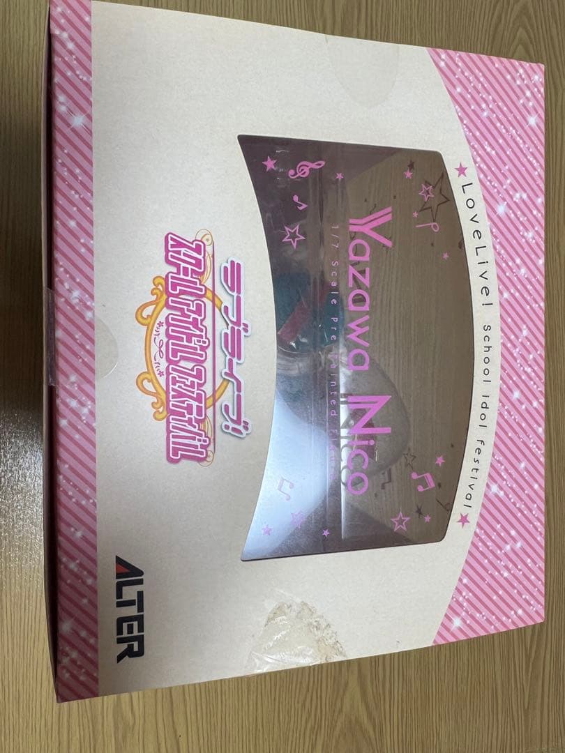 矢澤にこ　スクフェス　アルター