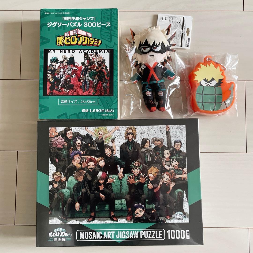 僕のヒーローアカデミア原画展モザイクアートパズルまとめ売り