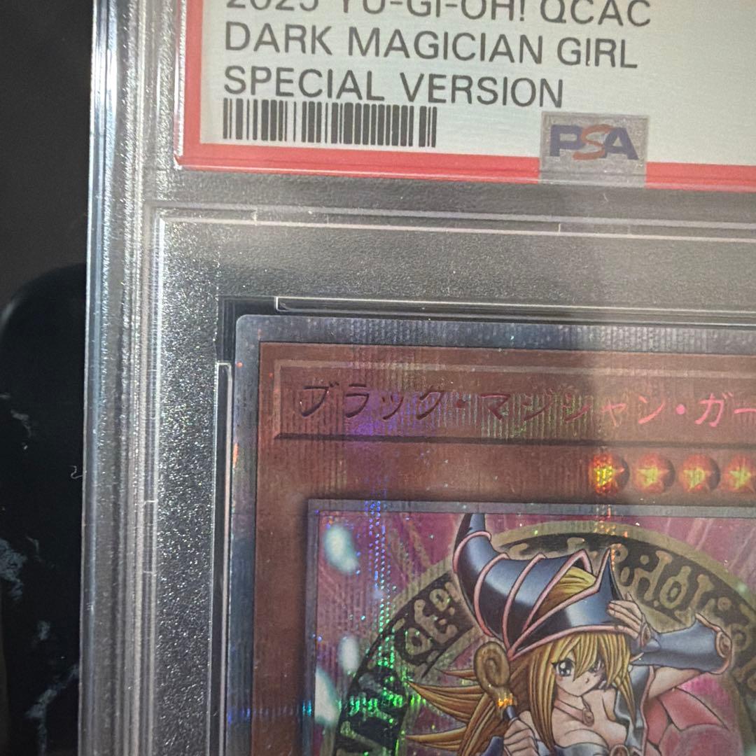 ブラックマジシャンガール25th ピンクPSA10