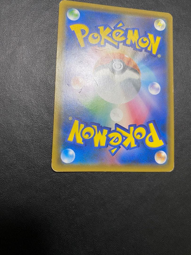 ラティアス＆ラティオスGX SA SM9 タッグボルト 105/095