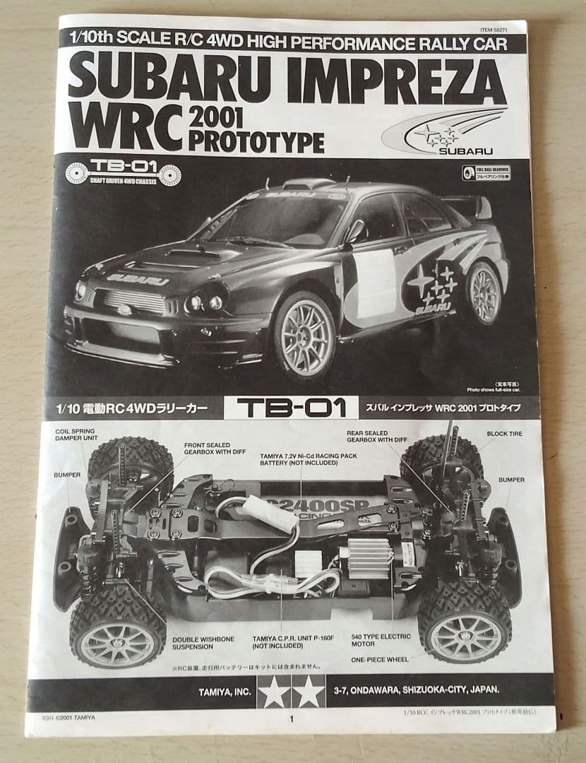 タミヤ 1/10 電動RC 4WD（TB-01/インプレッサWRC2001）