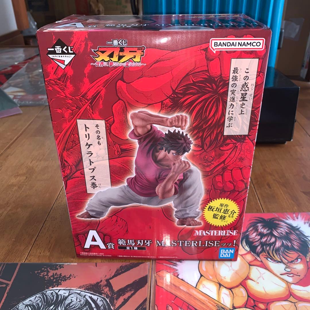 一番くじ 刃牙～世界は、拳ひとつで変えられる～　A賞範馬刃牙/E、F、G賞付