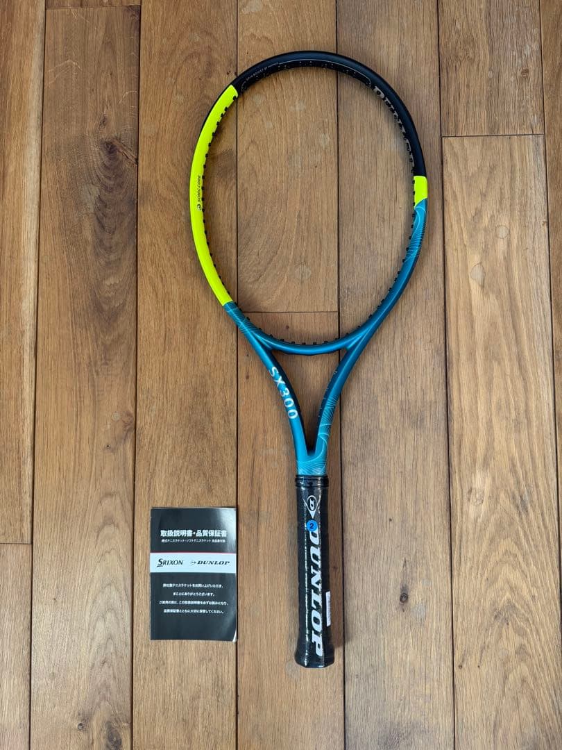 teramari♪プロフ必読!!ダンロップ SX300 SX300 G2