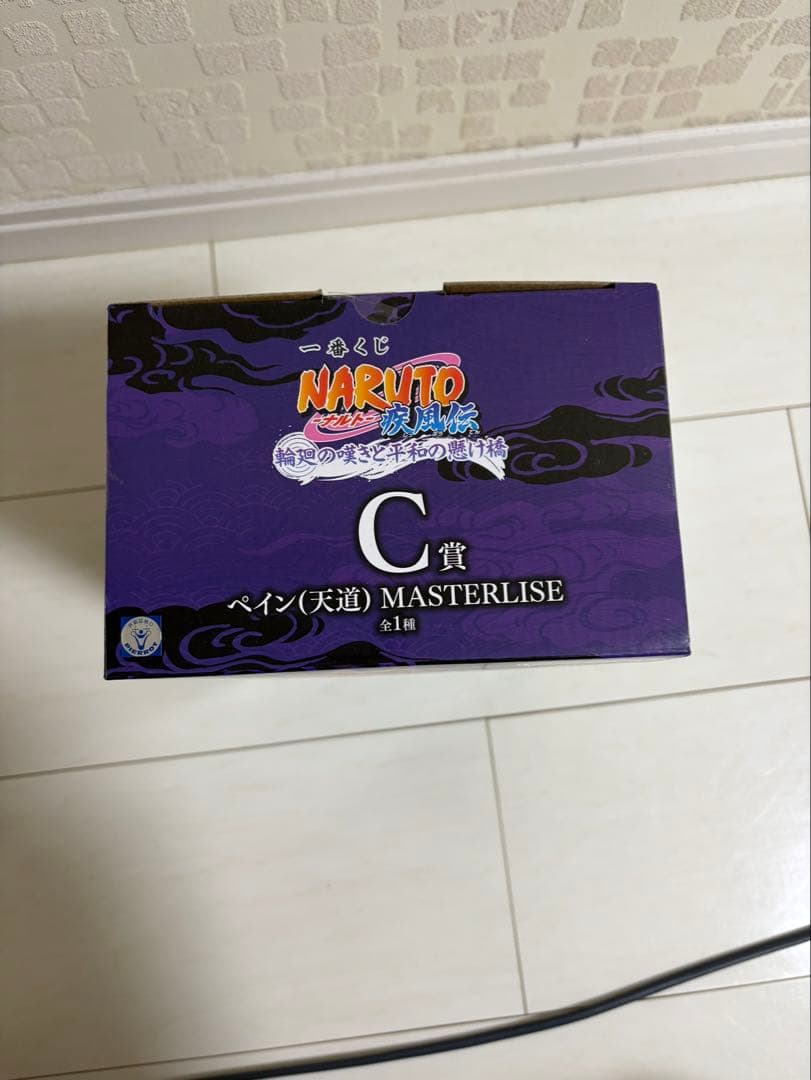 一番くじ ペイン（天道）フィギュア