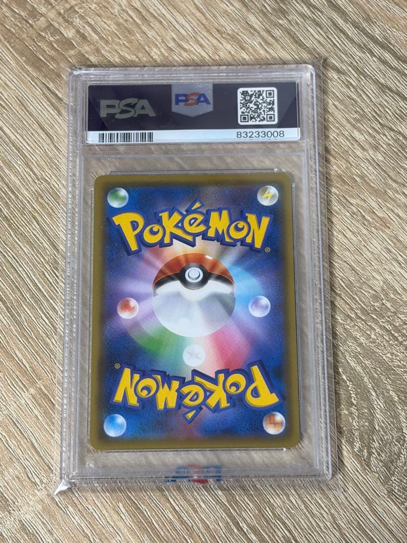 エーフィ＆デオキシスGX SR SM12a TAG TEAM GXタッグオール…